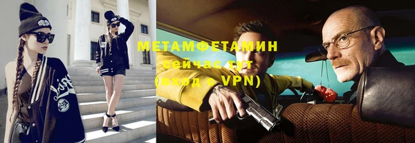 метамфетамин Богородицк