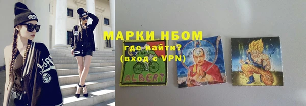 метамфетамин Богородицк