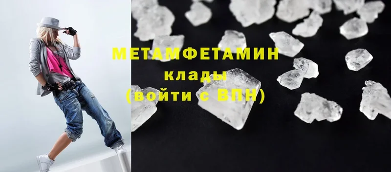 МЕТАМФЕТАМИН витя  shop официальный сайт  Сим 